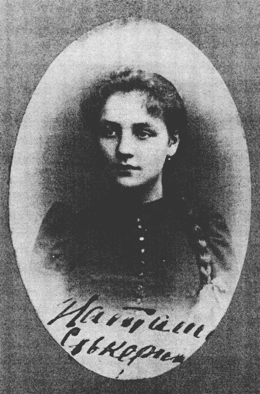 Natalya Sekerina‏